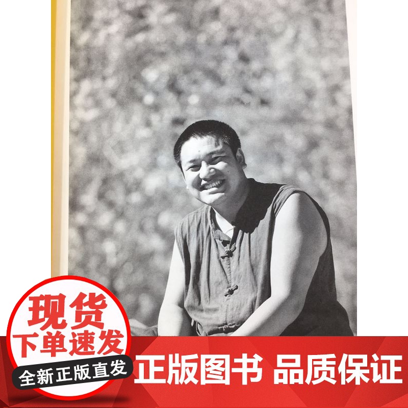 正版 一切都是最好的安排2 把生命的无常变成奇迹 加措活佛 索甲仁波切 国际文化出版公司高清大图