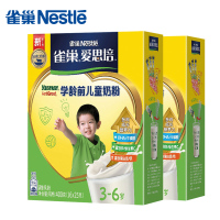 [拍下送杯]NESCAFE雀巢奶粉3-6岁儿童营养奶粉宝宝成长进口奶源乳粉400g*2盒装