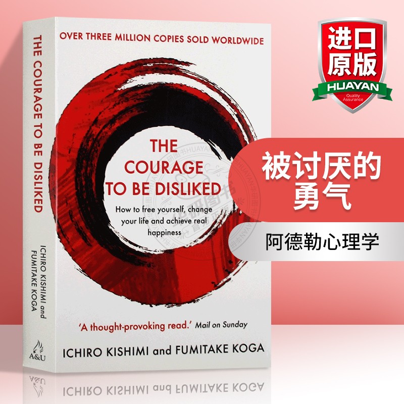 化身博士和海德先生奇案 [正版]如何孤独终老 英文原版 How to Die Alone 黑色幽默心灵治愈漫画 Mo W高清大图