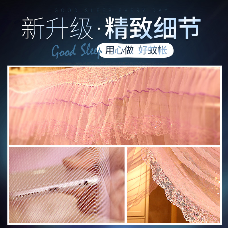 三开蚊帐1.8m床2米家用1.5蛟帐1.2加粗加厚不锈钢支架简约纹账高清大图