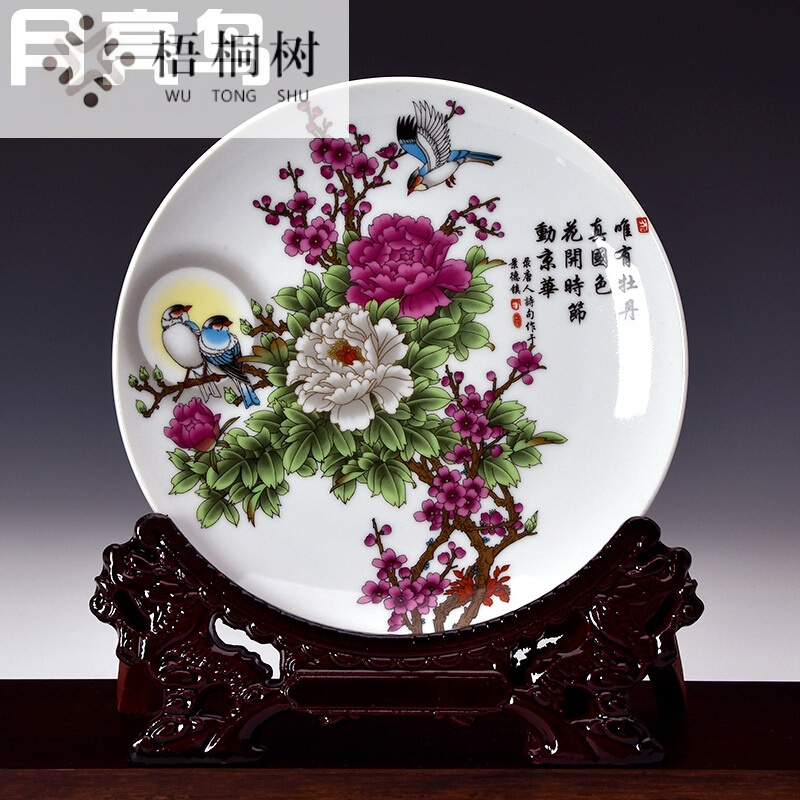 景德镇陶瓷摆件装饰品工艺品现代新中式办公室装饰挂盘客厅家居卧室电视柜摆件礼品瓷器酒柜摆设金富贵图赠龙架