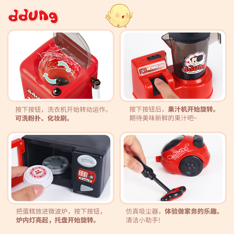 男孩女孩冬己过家家厨房玩具小家电炉具款
