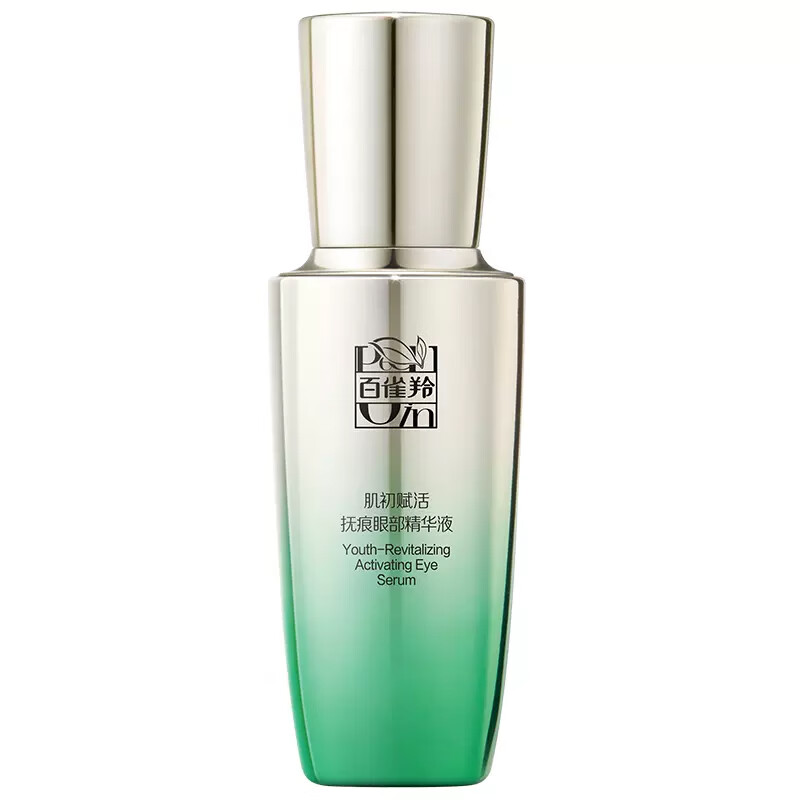 百雀羚 肌初赋活抚痕眼部精华液20ml