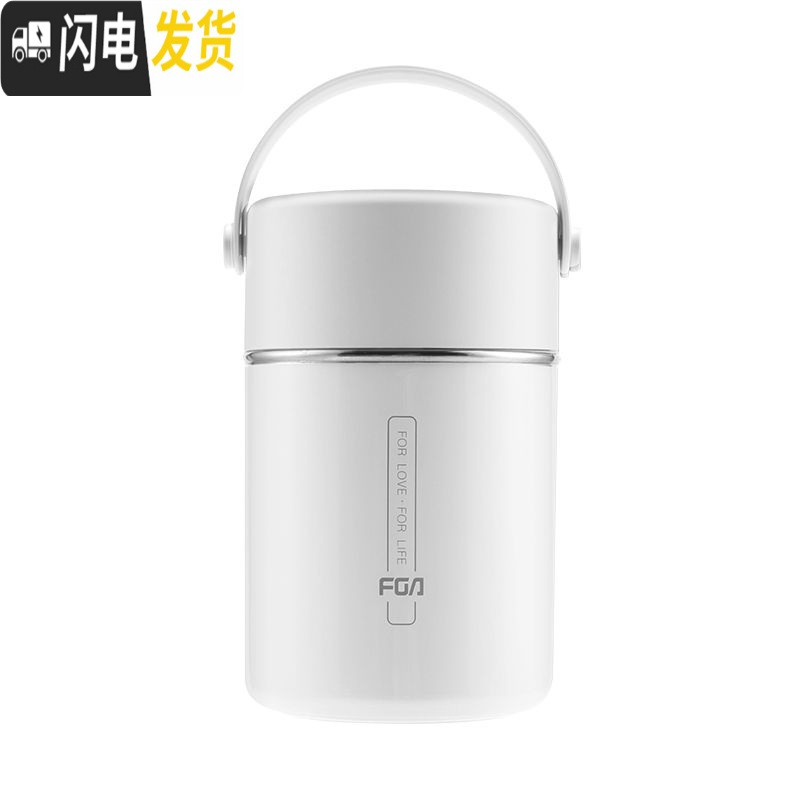 三维工匠316不锈钢焖烧杯超长保温桶饭盒闷烧壶罐女便携学生焖粥 蓝色-800