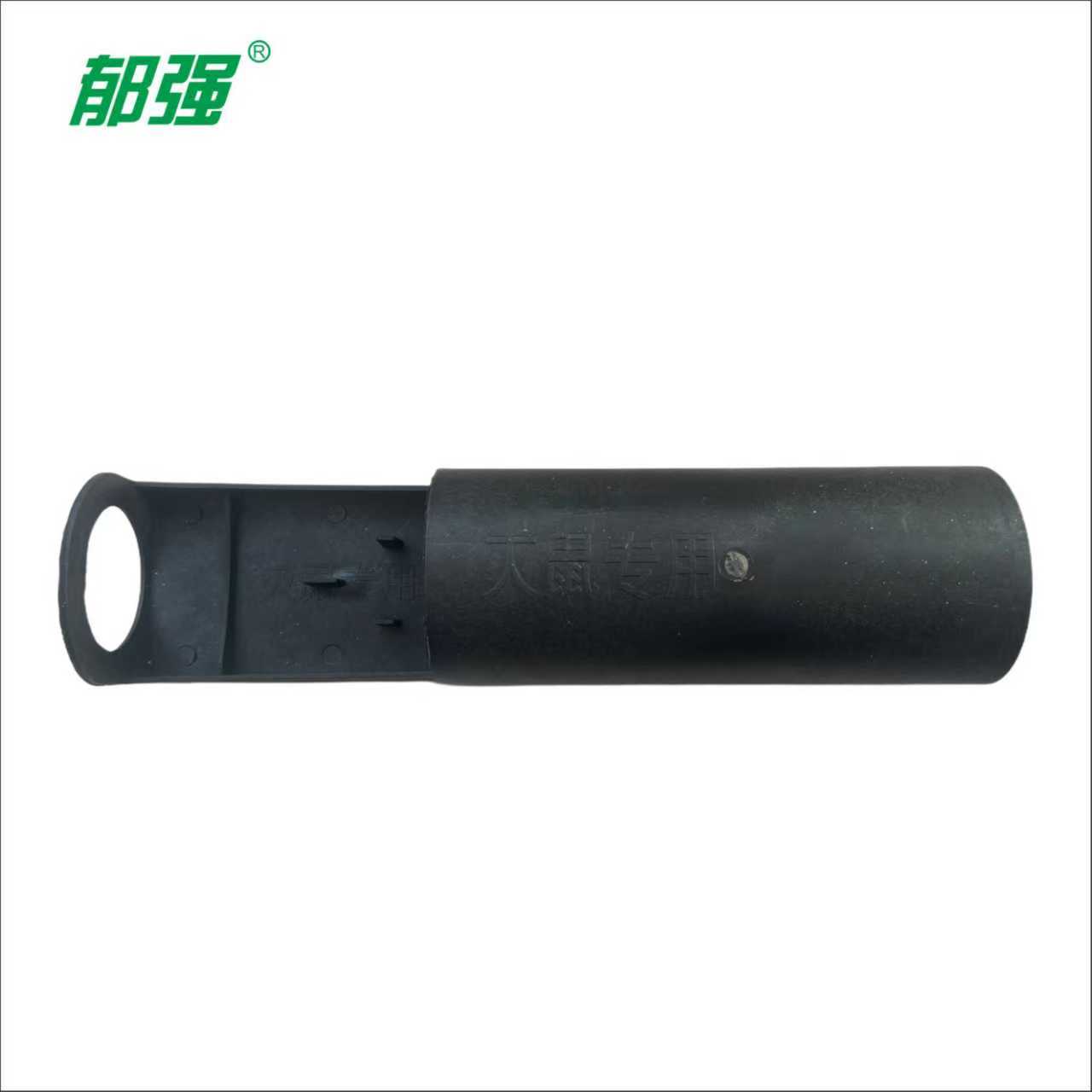 郁强 灭鼠饵盒老鼠药盒(不含灭鼠药) 抽匣式/个高清大图