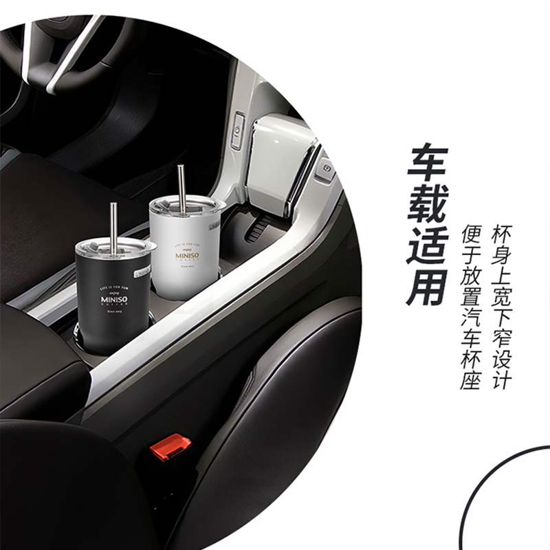 名创优品 (miniso) 经典黑白系列茶具-钢杯580mL(白色)简约风范大容量便携