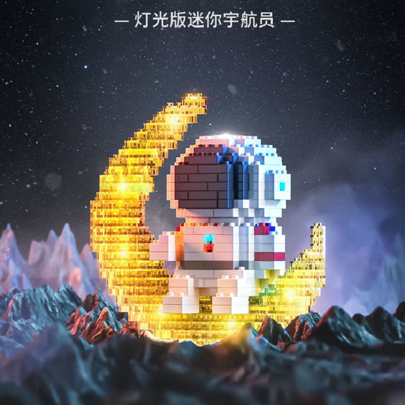 乐加酷微型拼装小颗粒益智玩具积木兼容乐高太空宇航员儿童迷你立体