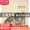 正版 龚滩古镇 周鼎绘画/撰文 学苑出版社 9787507747836 书籍