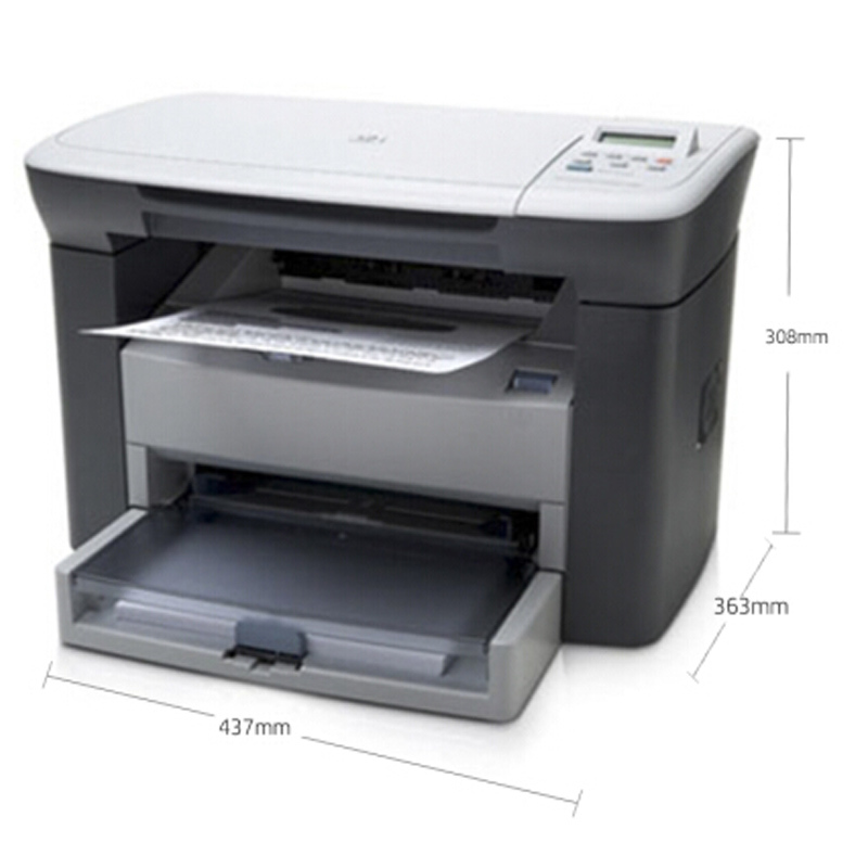 惠普(HP)Laserjet M1005 黑白激光多功能一体机--含延长保修1个月