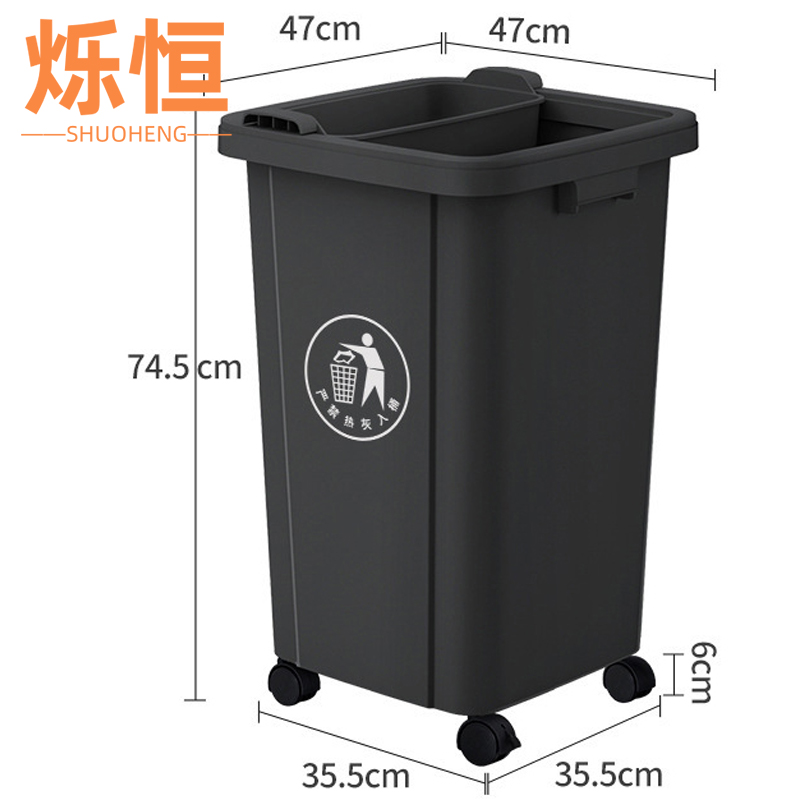 烁恒 垃圾桶100L个