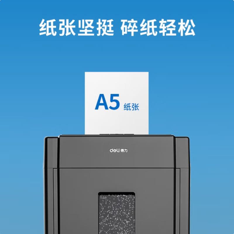 得力(deli)A5打印纸 70g500张*10包一箱 双面复印纸 电子发票 5000张Z7123图片