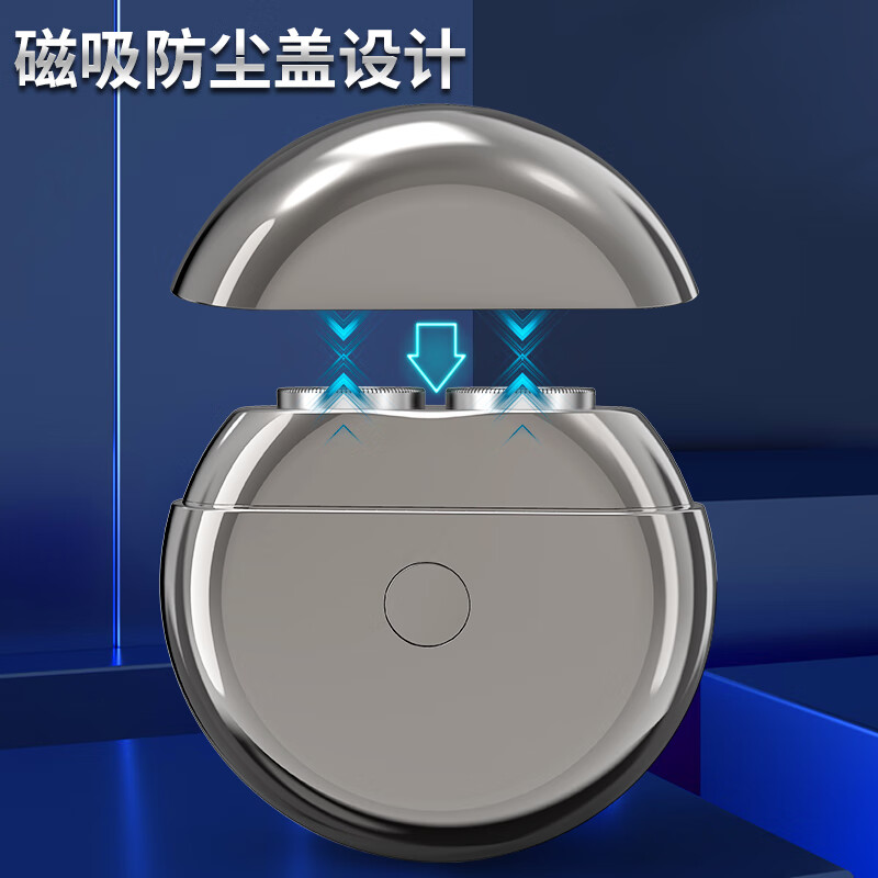 西屋迷你电动剃须刀 R211 L高清大图