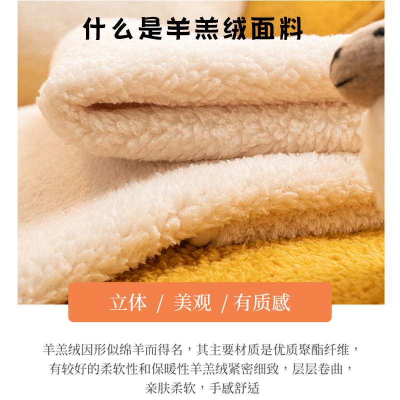 京城派 冬季毛绒沙发垫套装防滑沙发坐垫子123组合沙发垫布艺简约沙发套罩巾全包支持定制飘窗垫子高清大图