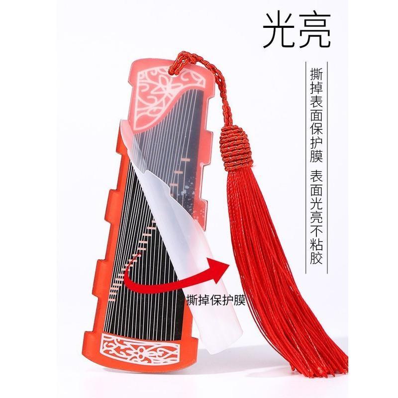 古筝指甲收纳板缠甲板缠甲盒古风缠绕板缠绕卡琵琶指甲板送胶布 筝型指甲板橙色1+胶布2卷