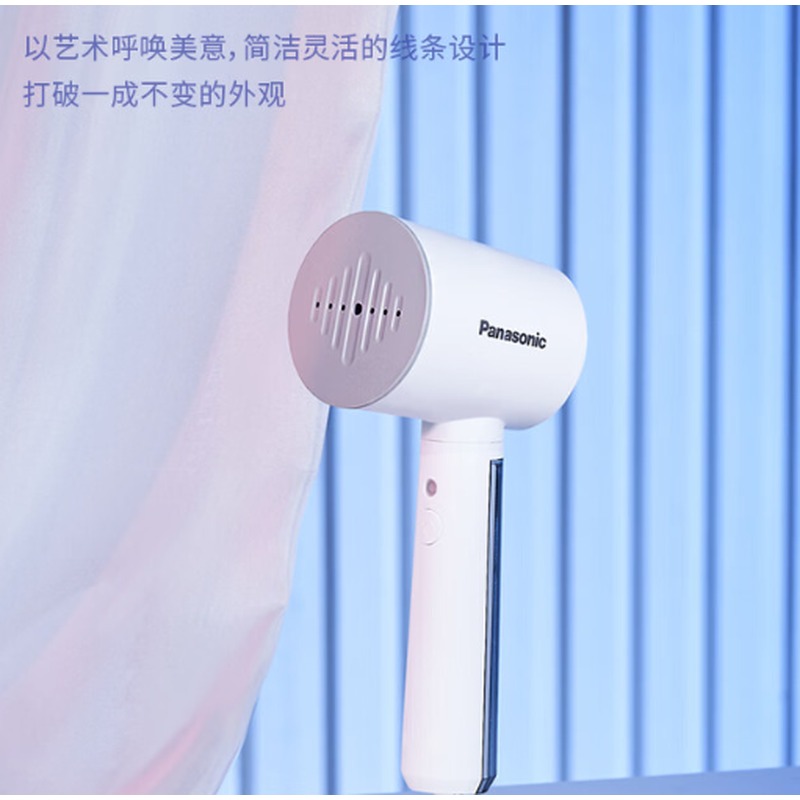松下 便携挂烫机 NI-GHD015 白色高清大图
