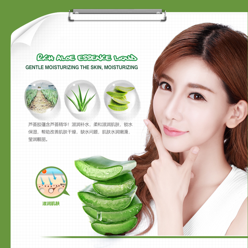 形象美芦荟胶面霜220g 补水保湿护肤高清大图
