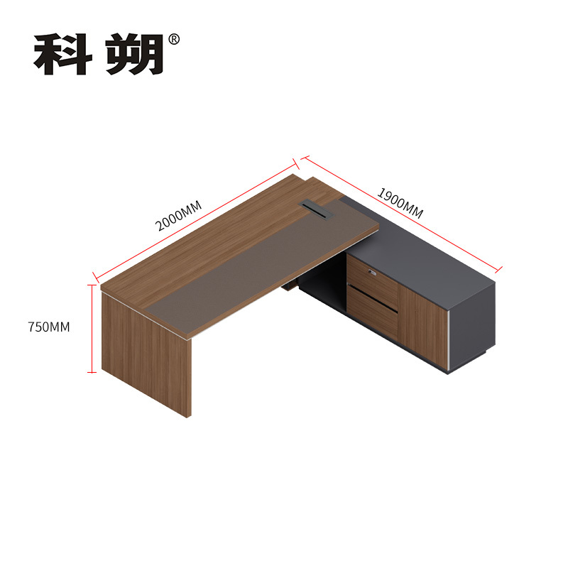 科朔 办公桌老板桌经理桌现代班台经理桌板式班台2米KS-08D2005