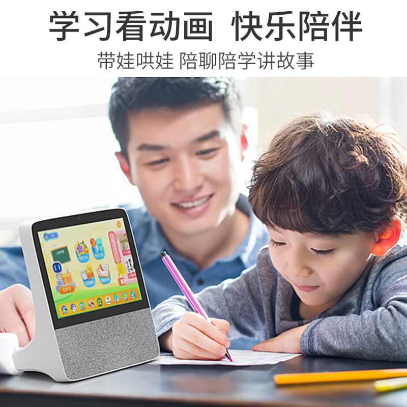 漫步者(EDIFIER) X8 智能音箱 AI人工智能 语音wifi蓝牙音响