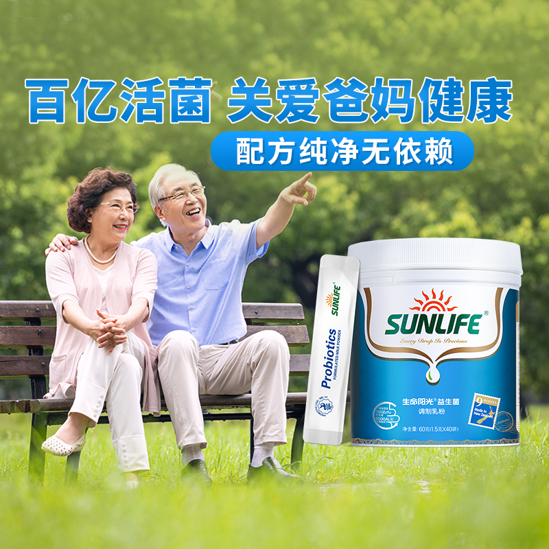 生命阳光 益生菌调制乳粉60g(40*1.5g/袋)