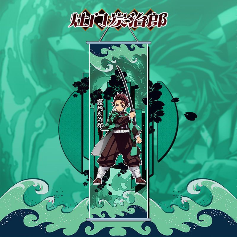炭治郎 鬼灭之刃绸布挂画动漫周边祢豆子炭治郎我妻善逸蝴蝶忍二次元海报
