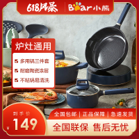 小熊(Bear)汤锅 抗菌耐磨煲汤锅煮面锅深烧锅 煤气灶明火电磁炉通用锅具 CP-G0029-P02