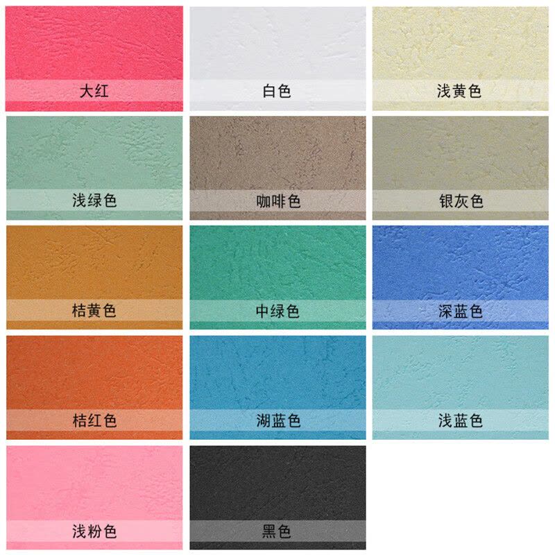 博伊畅 彩色卡纸加厚胶装标书装订凹凸感 皮纹纸 A3+++皮纹纸 160克 银灰 100张*2包图片