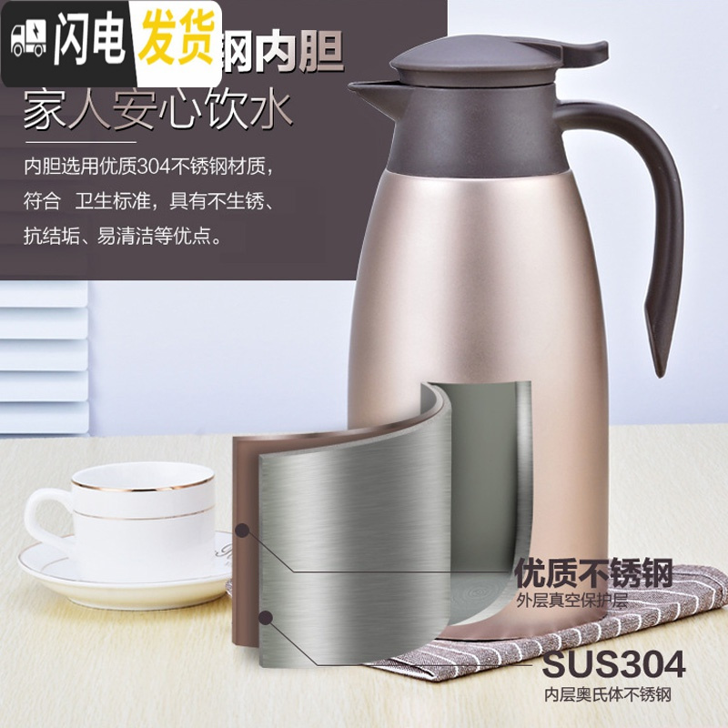 三维工匠保温壶大容量304不锈钢热水壶宿舍简约暖瓶小型暖水壶家用水壶2 土豪金-2.0加厚级版