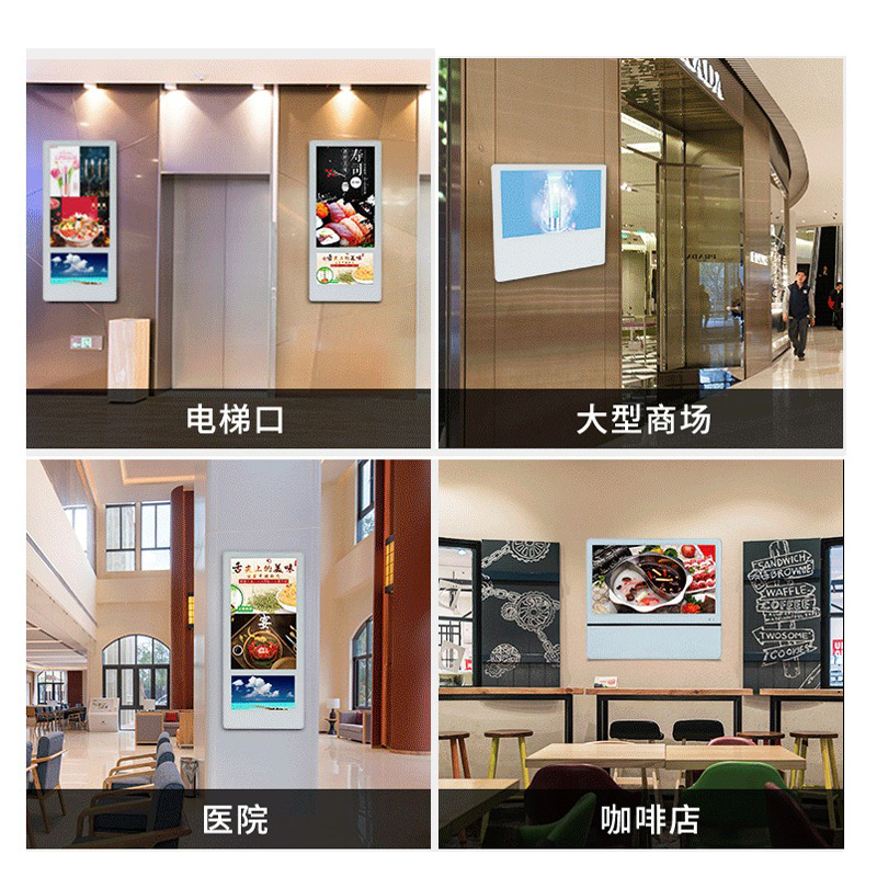 钮鹿客/NEWCLOD 18.5英寸电梯横屏广告机 壁挂 单屏显示 海报机 数字标牌 安卓广告大屏 NG18高清大图