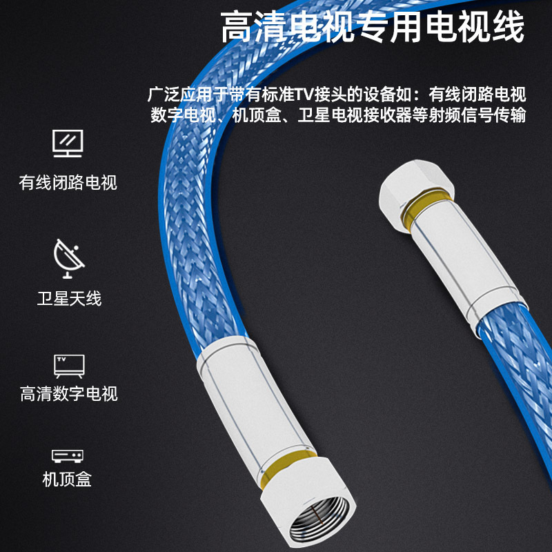 千天(QANTOP)有线电视线信号线闭路TV线高清机顶盒连接线 双公制螺纹F直头20米QT-TV007