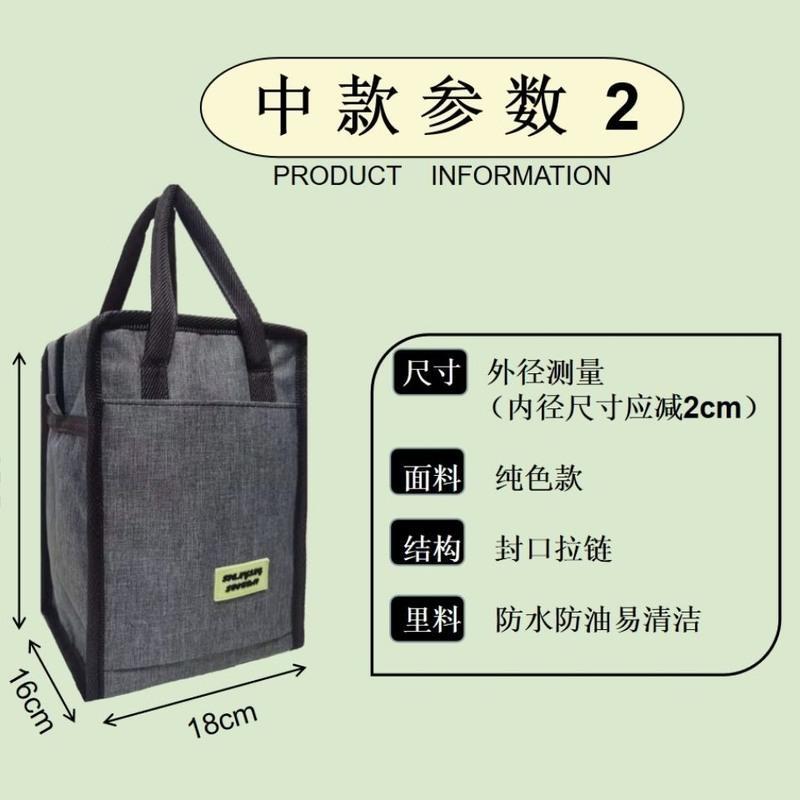 红色 小款 卡通圆桶饭盒袋学生手提饭盒包铝箔加厚防水防油便当袋保鲜妈咪包