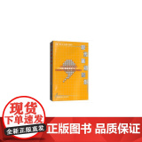 现代基础写作