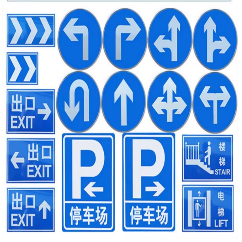 御恒泰金属标志牌40*60*1.2cm/个高清大图