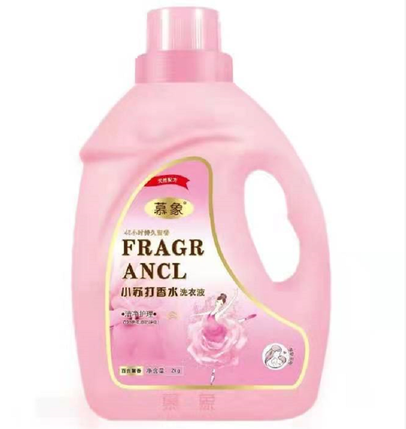 慕象小苏打香水洗衣液2kg6971335300018