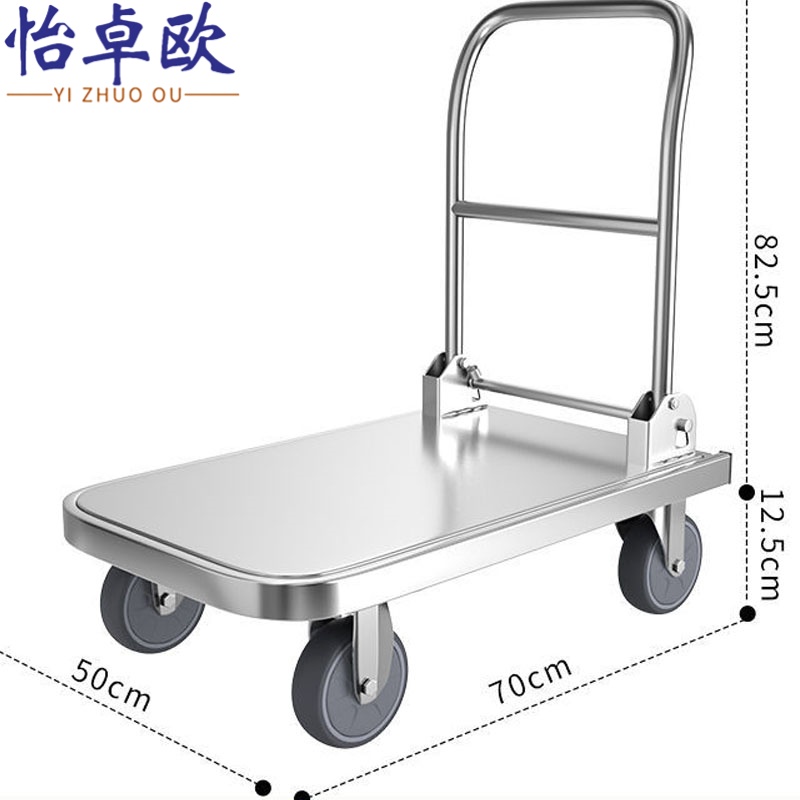怡卓欧 不锈钢平板车70*50cm个