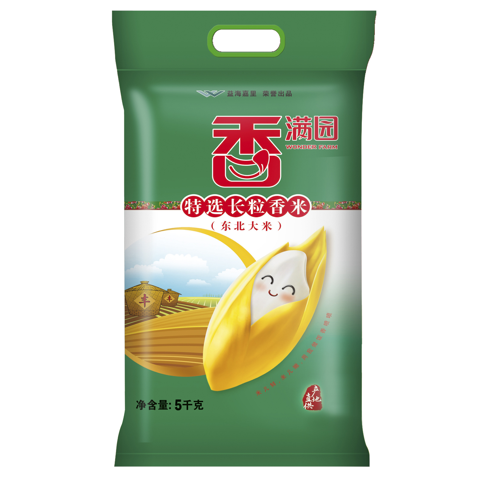 香满园 特选长粒香米 5kg大米15年4月生产,还三-苏宁易购