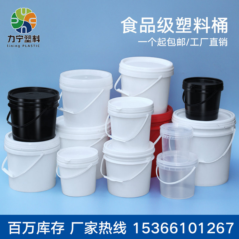 加厚塑料桶酱料空胶桶密封油漆桶小白水桶5/20L升25kg食品级带盖高清大图