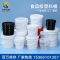 加厚塑料桶酱料空胶桶密封油漆桶小白水桶5/20L升25kg食品级带盖