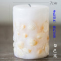 贝壳蜡烛 柱形圆柱蜡烛海洋香薰工艺无烟浪漫婚庆 白色高一只_927