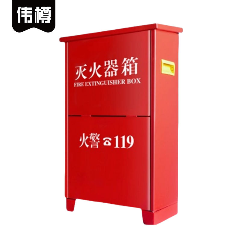 伟樽灭火器箱40*23.5*74cm(5kg*2)个高清大图