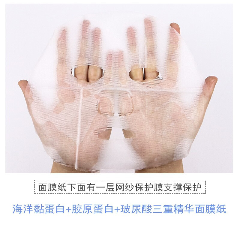 缤肌(pinkypinky)小鲸鱼面膜绿色款 补水保湿提亮肤色淡化斑点痘印黑色素消除暗沉 镁白款28g