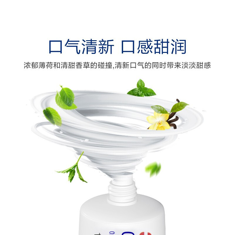 3M可美诺 牙-膏 牙-齿多重修护 牙-膏 美白 口-气清新 防-蛀 固-齿 清洁 牙-膏 2支装