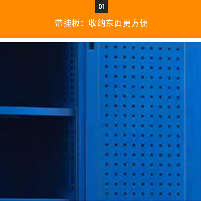 乙壬重型工具柜加厚物件工具储物柜工厂铁皮柜汽修厂零件收纳柜蓝色五层带挂板