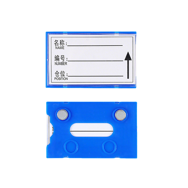 围达 强磁性标签卡 50*80mm双磁 个高清大图