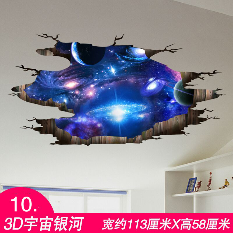 客厅背景墙装饰品房间墙面创意墙贴纸卧室墙纸壁纸自粘贴画