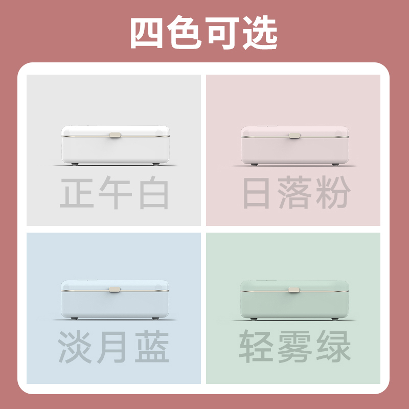 适盒 A4BOX 电加热饭盒 插电保温 上班族电热便携热饭神器便当盒(粉色)饭盒+餐具+车载