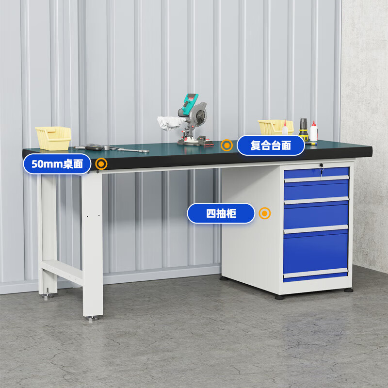 戴劲重型防静电工作台操作台钳工台车间多功能检验维修桌1.8米双四抽高清大图