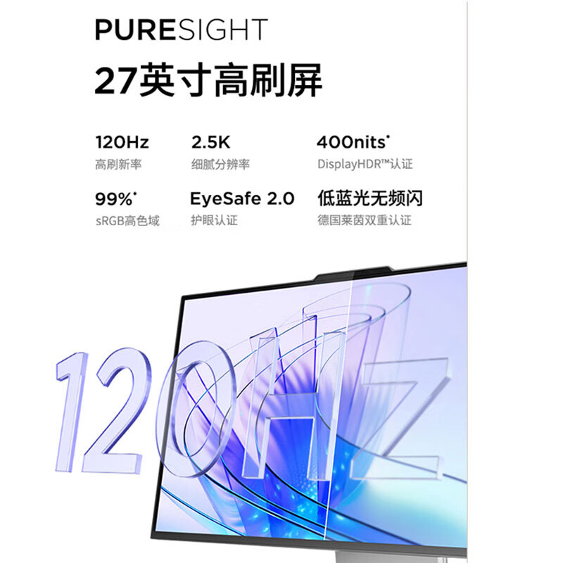 联想(Lenovo)YOGA 27高性能AI元启一体机 27英寸2.5K 120Hz高刷屏蓝光护眼 可旋转底座 U5-225H 32G 1T SSD 集显 月神灰高清大图