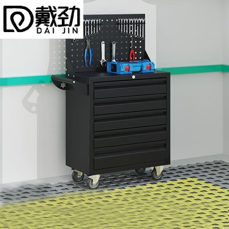 戴劲汽修工具车移动工具柜多功能工具箱 标配[黑色]五抽工具车+挂板高清大图
