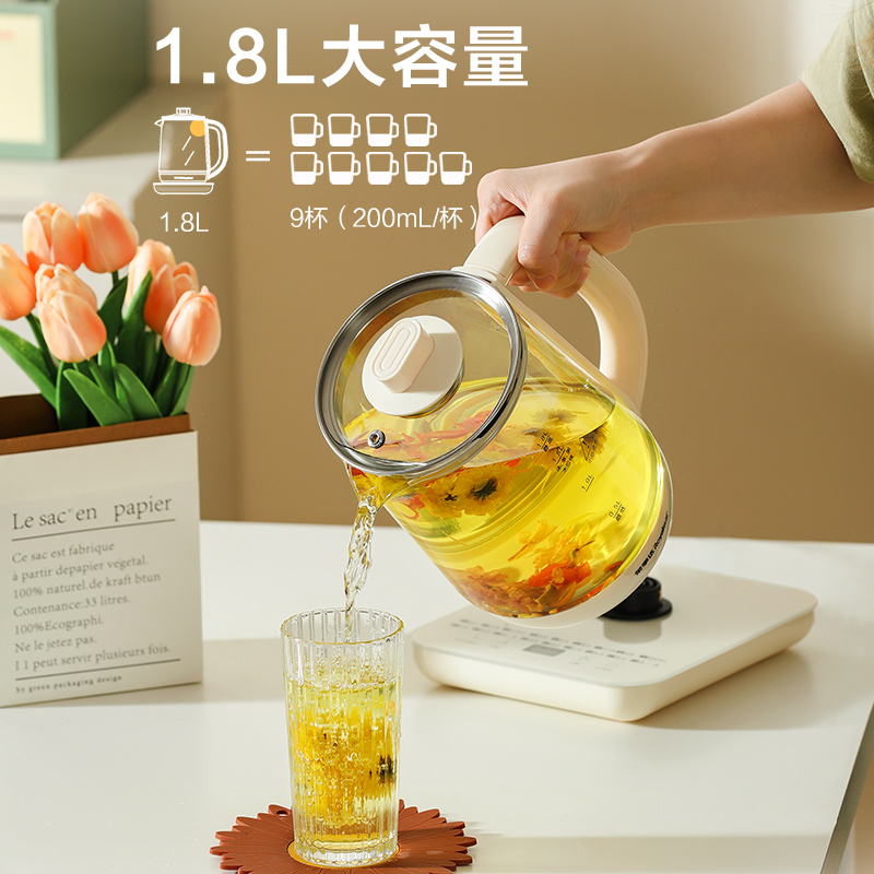 荣事达(Royalstar)养生壶1.8L大容量电热水壶智能预约陶瓷釉不粘底煮茶器花茶壶 带滤网YSH180Z(L)高清大图