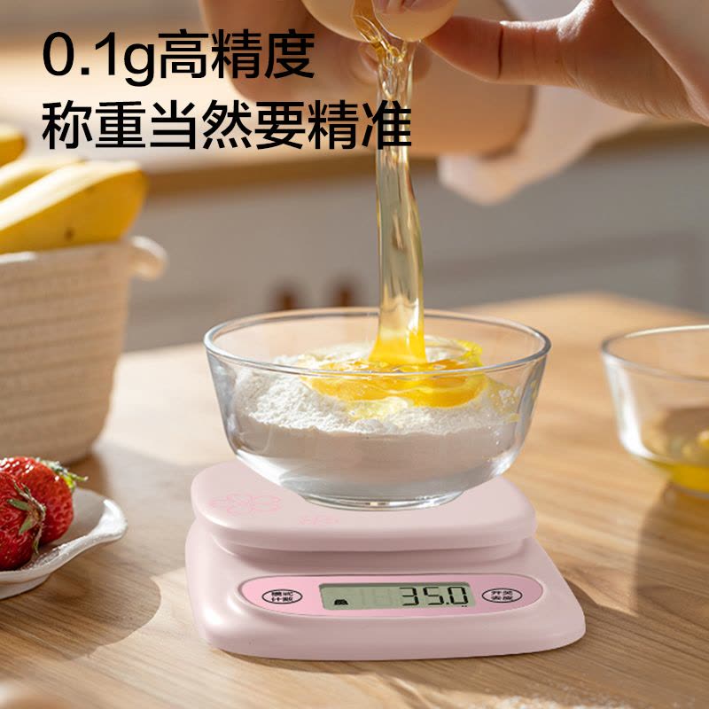 香山电子秤厨房秤烘焙秤家用小型精准小型0.1g高精度茶叶秤食物称7129图片